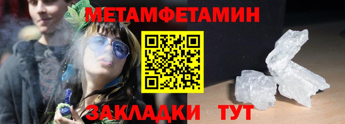 АМФ Premium Грязи