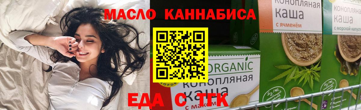 Canna-Cookies конопля  Вход с VPN  Грязи 