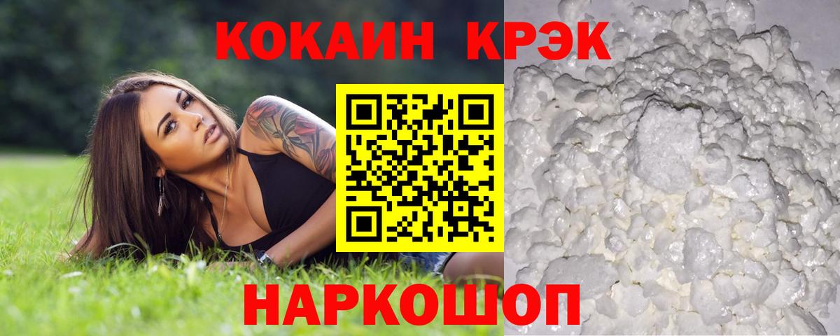 Кокаин Перу Грязи