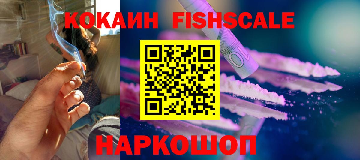Cocaine  Cocaine Эквадор  Грязи  Вход с VPN  КОКАИН 97% 