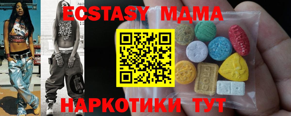 Ecstasy Philipp Plein  Экстази 99%  kraken зеркало  Вход с VPN  Грязи 