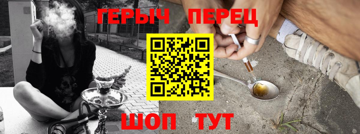 А ПВП СОЛЬ   Кокаин  Грязи  ГАШИШ  Каннабис  Мефедрон   Вход с VPN 