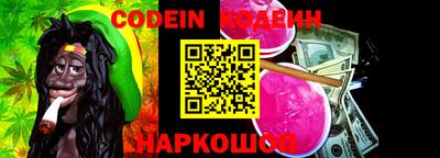 таблы Балашиха