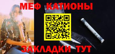 мефедрон мука Балахна
