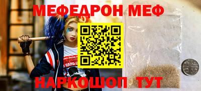 таблы Балашиха