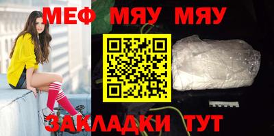 таблы Балашиха