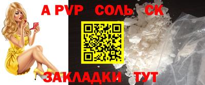 jwh Балаково