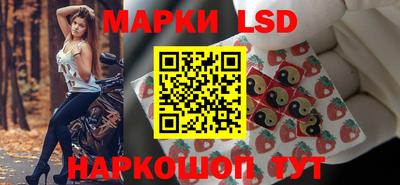 таблы Балашиха