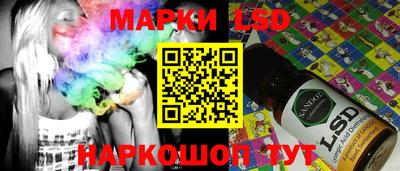 таблы Балашиха