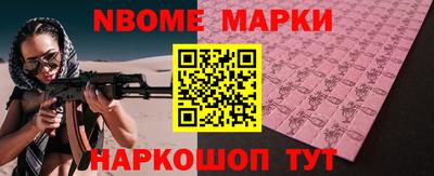 jwh Балаково