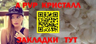 таблы Балашиха