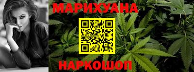 таблы Балашиха