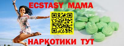 таблы Балашиха