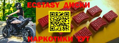 таблы Балашиха