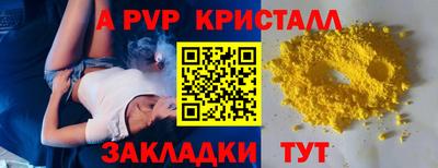 таблы Балашиха