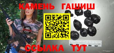 таблы Балашиха