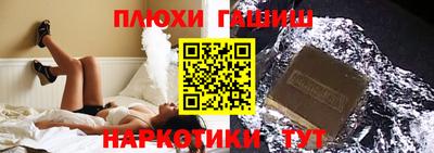 таблы Балашиха