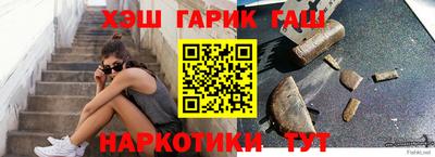таблы Балашиха