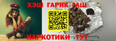 таблы Балашиха