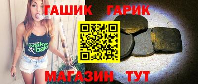 jwh Балаково
