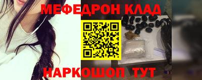 таблы Балашиха