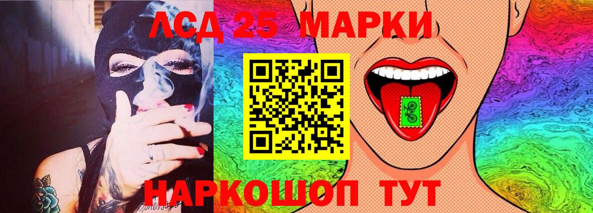 ЛСД экстази ecstasy  Вход с VPN  Грязи 