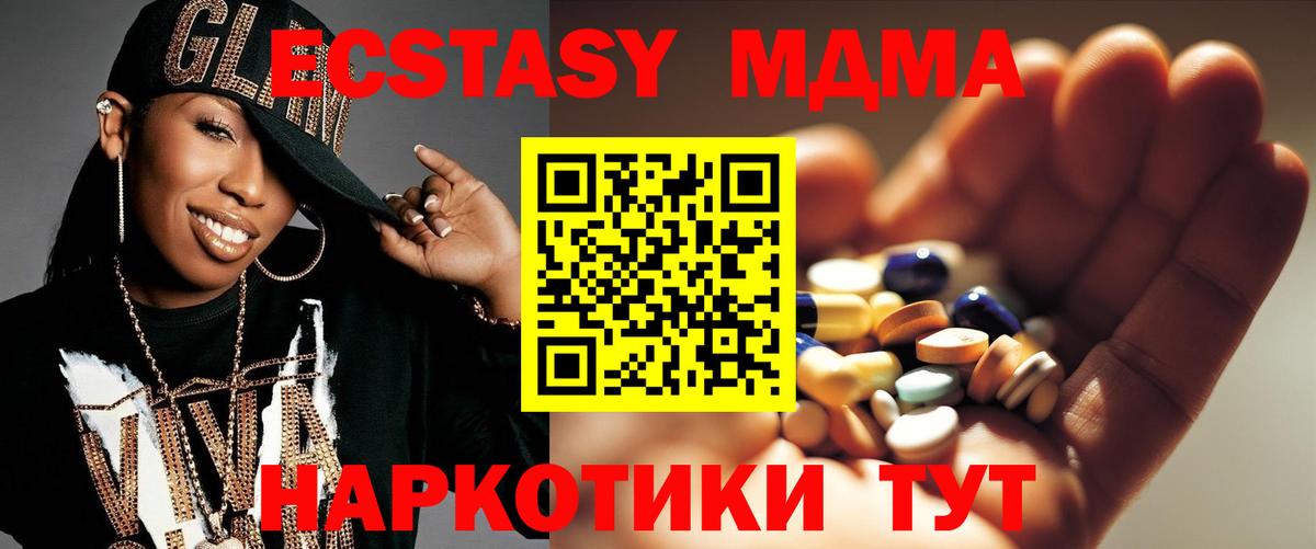 Каннабис Грязи