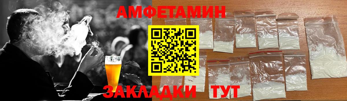 Первитин винт  Вход с VPN  Грязи 