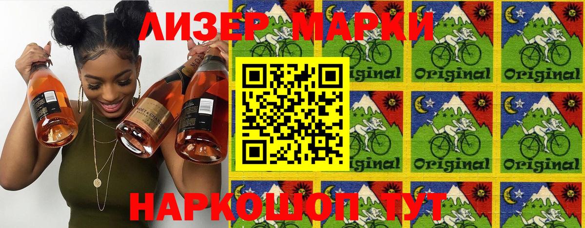 Грязи  Марки N-bome 1,5мг  Вход с VPN  Марки N-bome 1,5мг 