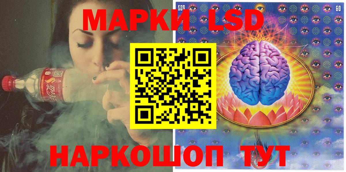 Наркотические марки 1,8мг Грязи