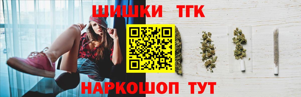 Бошки марихуана VHQ  Конопля SATIVA & INDICA  Вход с VPN  Грязи  Шишки марихуана VHQ 